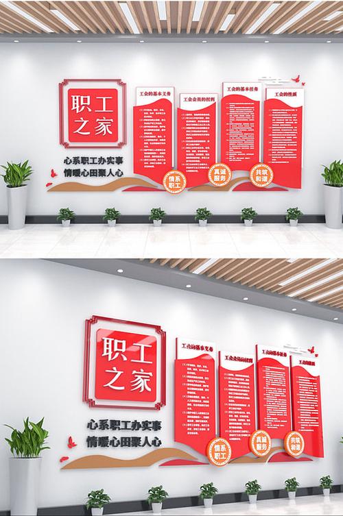 川工之家工会会员认证流程游戏截图