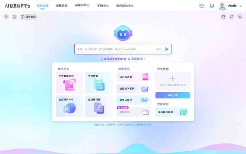 电脑登录不了辽宁教育云了吗游戏截图