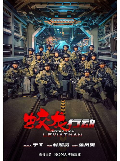 特种兵之武皇系统缩略图
