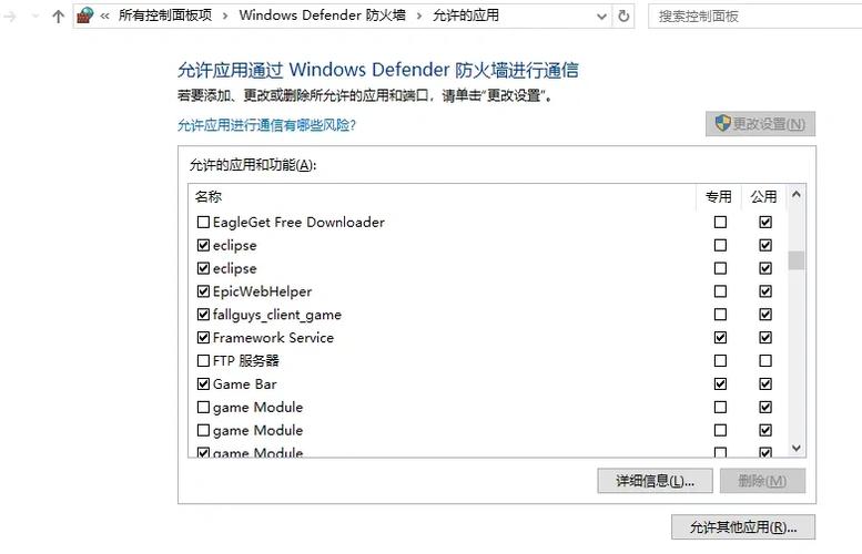 防火墙说白了是干什么的缩略图