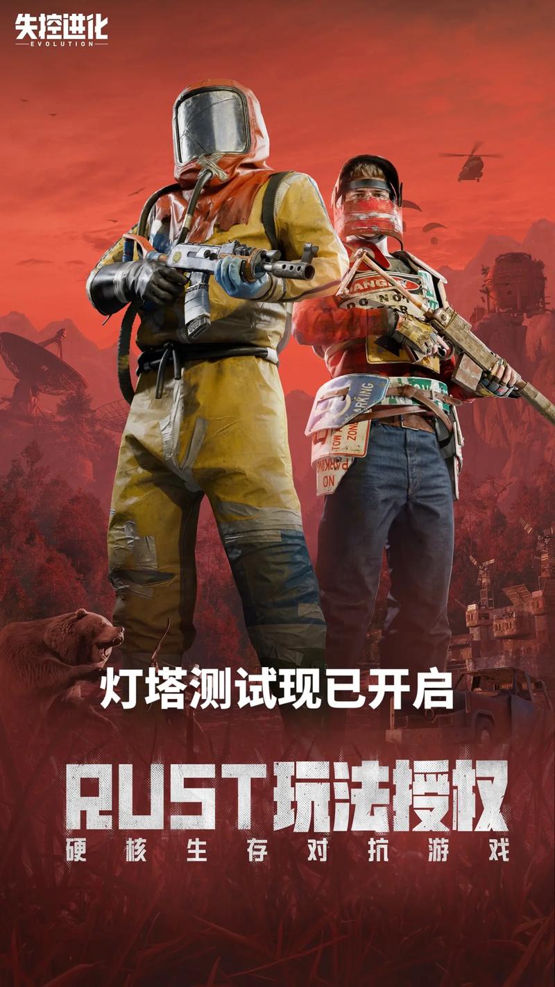 rust官网入口缩略图
