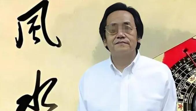 神医倪海厦缩略图