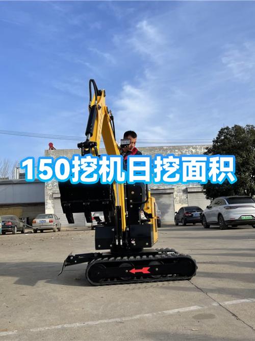 150挖机包月多少钱一月游戏截图