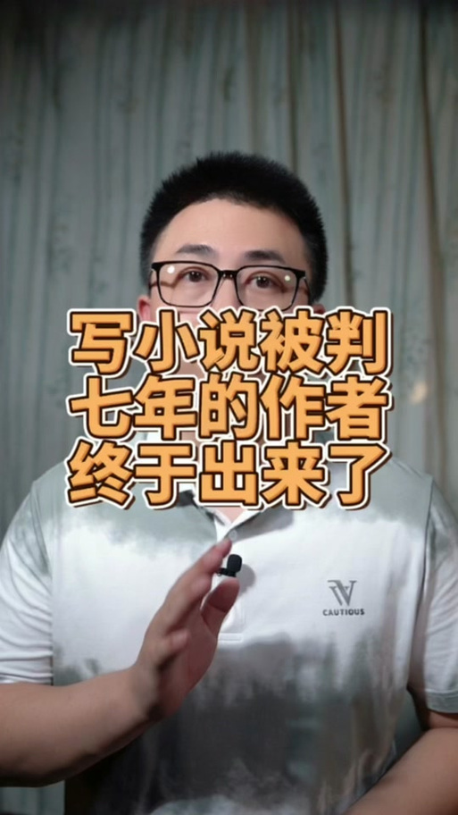 盗墓笔记全本TXT游戏截图