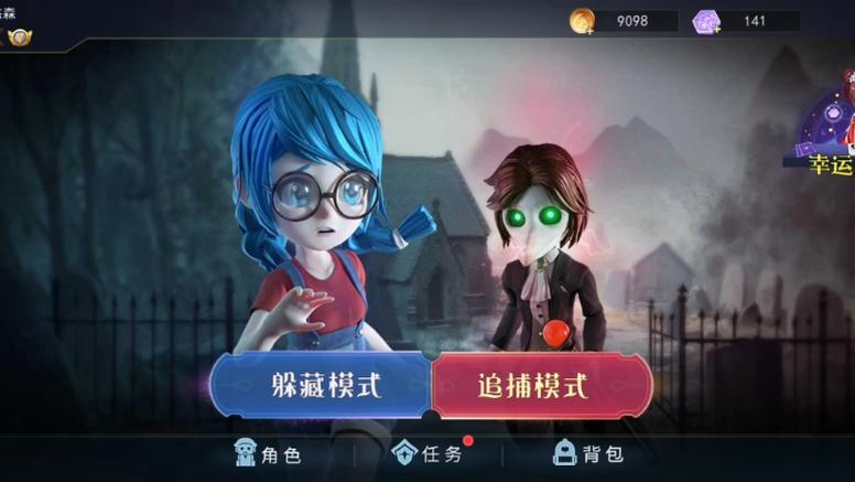 躲猫猫二旧版本国庆缩略图