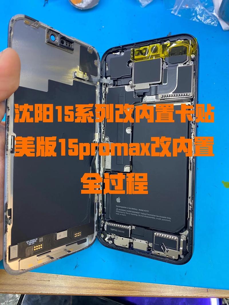 内置卡贴坏了怎么办缩略图