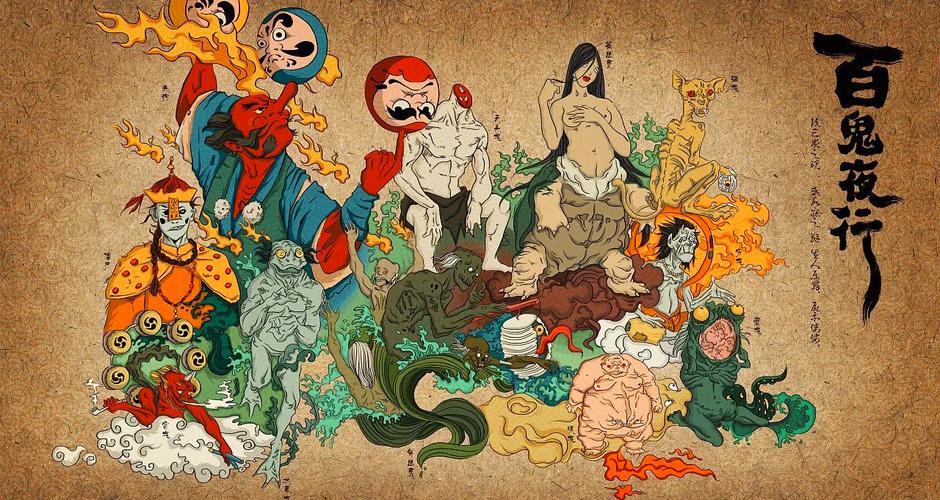 百鬼夜宴百度百科游戏截图