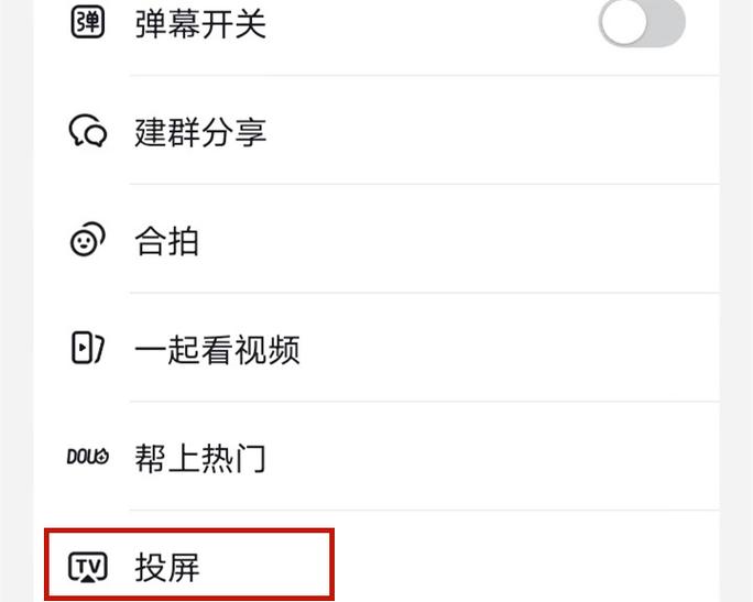 苹果手机看视频怎么全屏缩略图