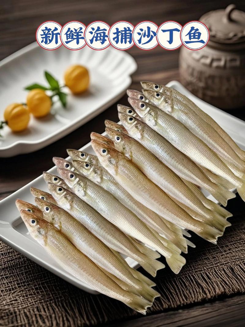 沙丁鱼怎么处理干净缩略图