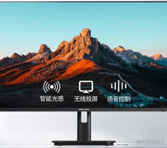 飞利浦显示器提示屏幕控制锁定缩略图
