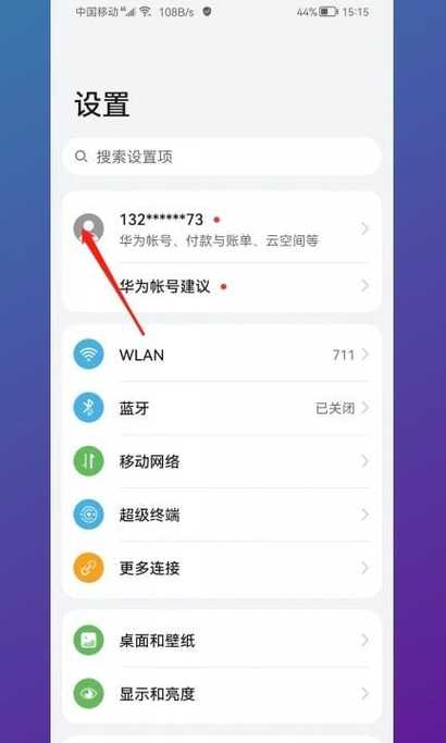 通话记录删除了怎么恢复缩略图