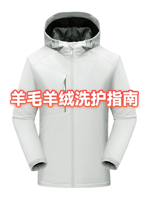 热水洗羊毛衫会怎么样游戏截图