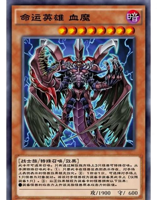 游戏王gx全卡片密码缩略图