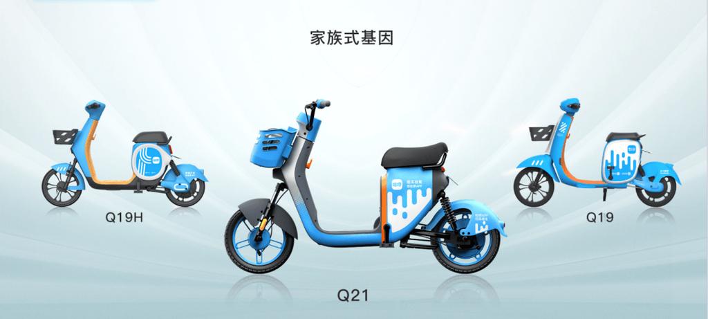 共享哈啰电动车缩略图