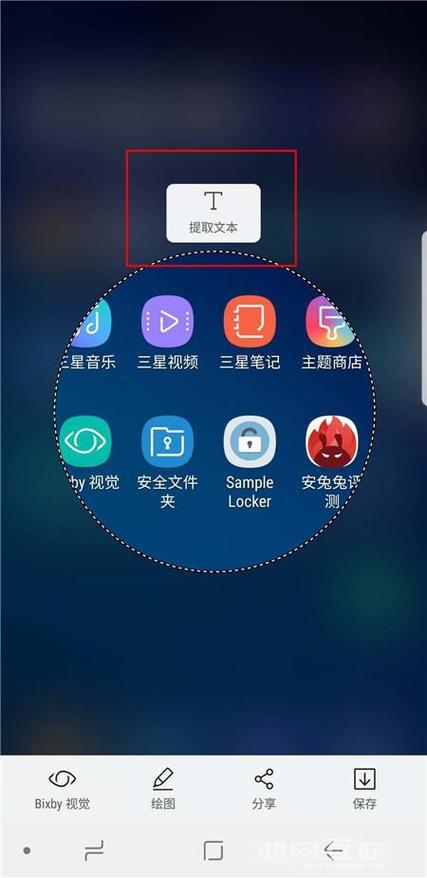 三星s9截图在哪里设置