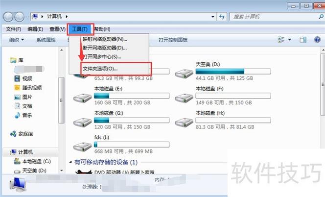 通付闪退怎么办缩略图