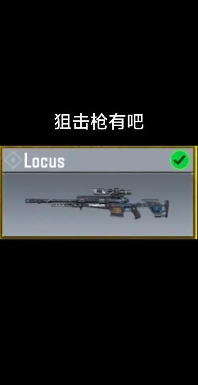 使命召唤手游代码缩略图