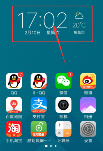 vivox9亮屏时间设置缩略图
