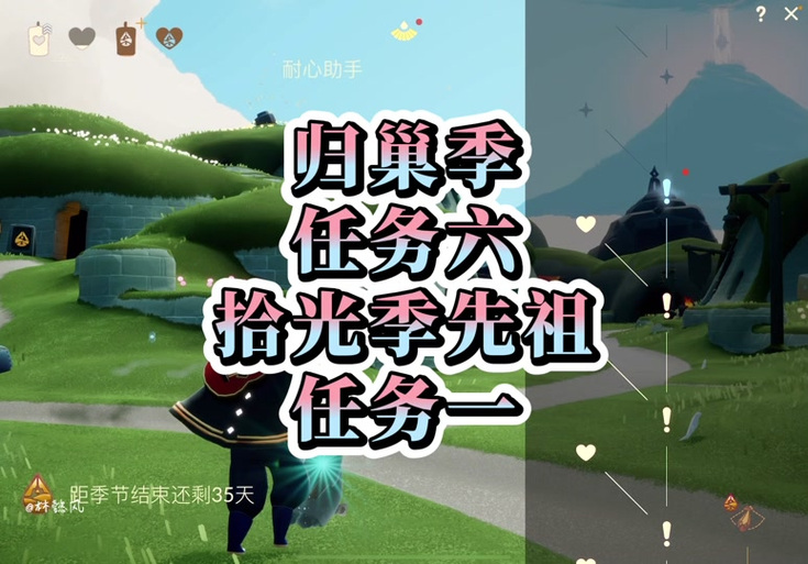 gg修改器光遇代码游戏截图