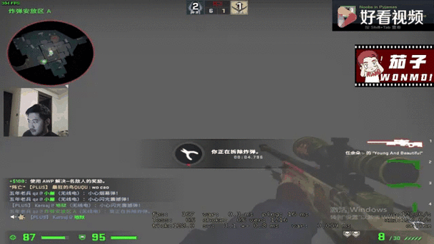 csgo持枪姿势代码缩略图