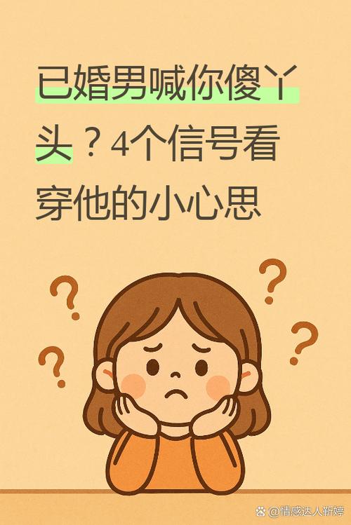 傻丫头破解版缩略图