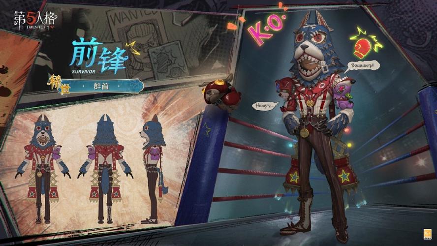 第五人格第十赛季的时装缩略图