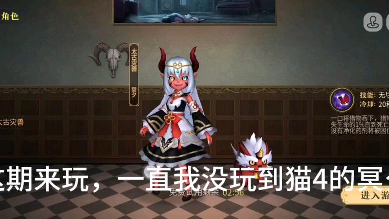 躲猫猫4新春冥夕无广告缩略图