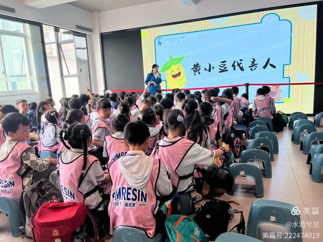 趣豆是干嘛的缩略图