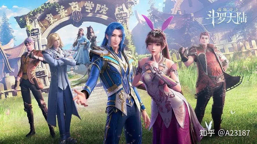 斗罗大陆哪可以看全集缩略图
