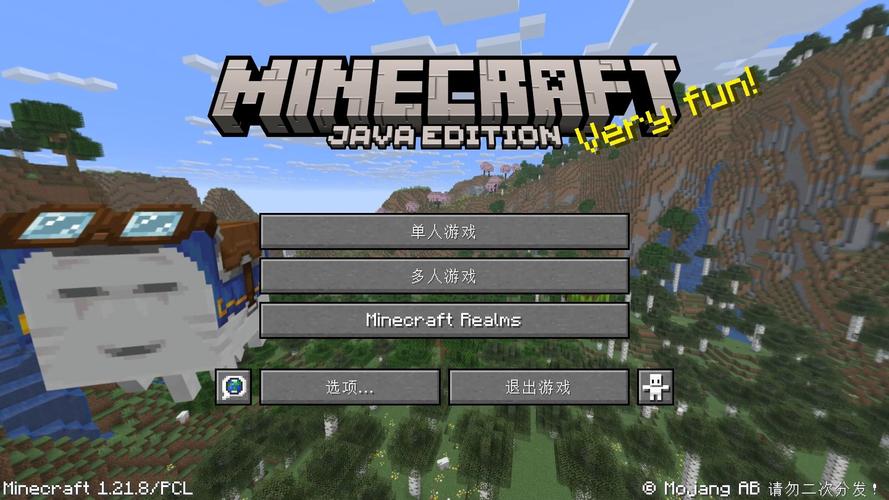 我的世界1.1.0.8缩略图