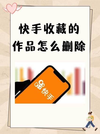 快手里的笑声特效怎么弄缩略图
