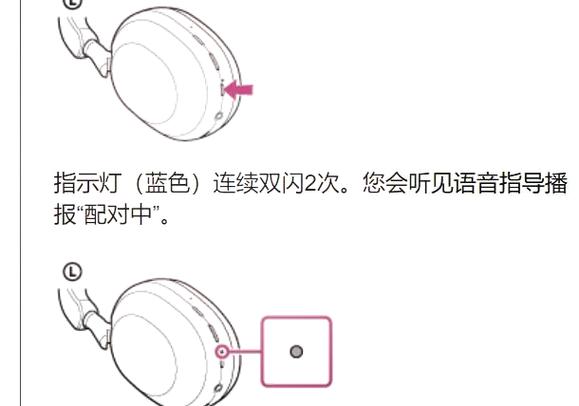 蓝牙耳机怎么戴不会掉下来缩略图