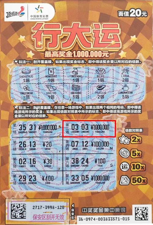 猜歌赢现金是真的吗缩略图