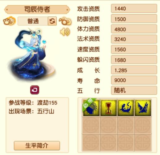 梦幻西游计算器工具箱网页版缩略图