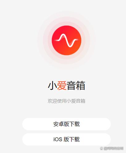 小爱同学连接电脑蓝牙游戏截图
