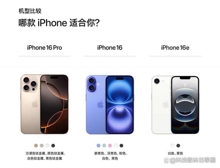 苹果7P好用还是8P好用缩略图