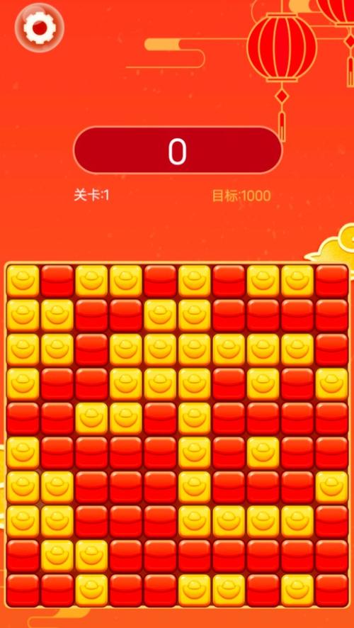 极速消消乐红包版缩略图