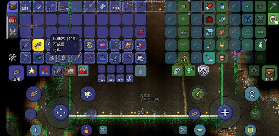 Terraria内置ee菜单游戏截图