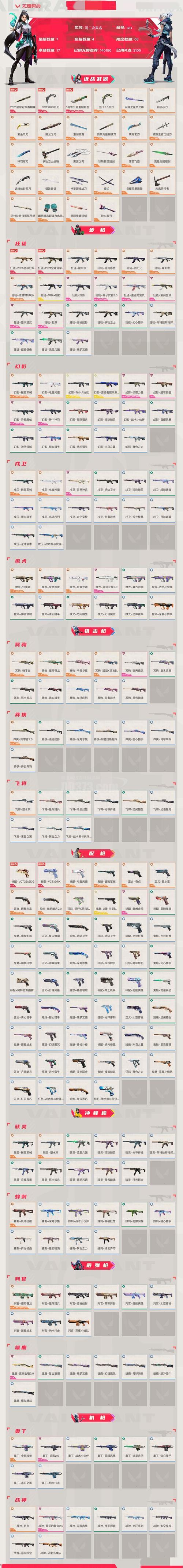 英雄血战破解版内置作弊菜单缩略图