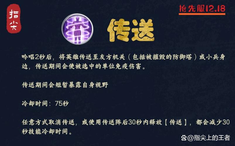 抢先服王者荣耀怎么申请游戏截图