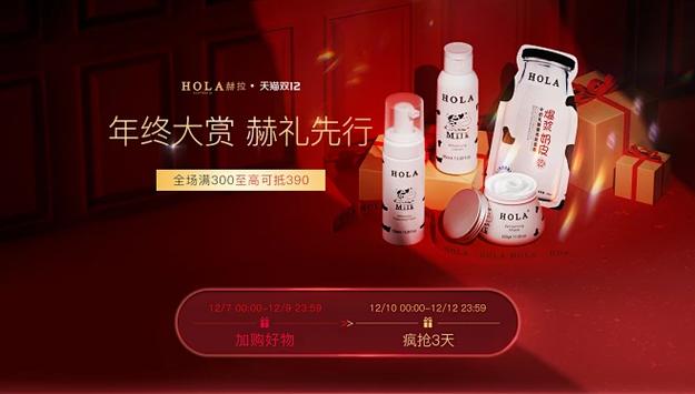 赫拉旗舰店官方网站游戏截图