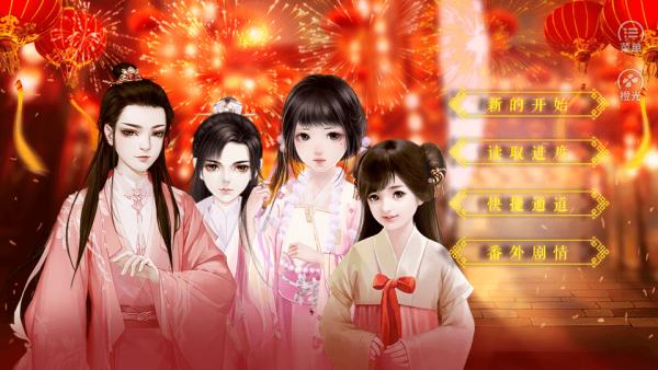 继室瑶娘仙侠魔踪缩略图