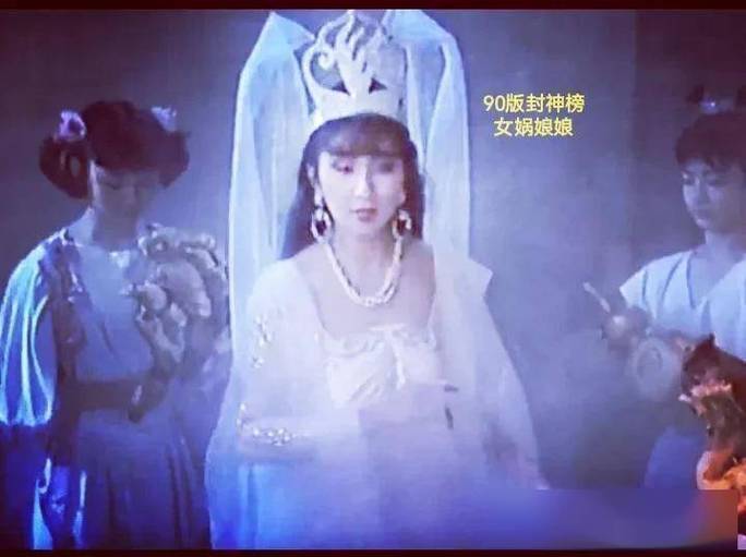 女娲娘娘封神榜缩略图