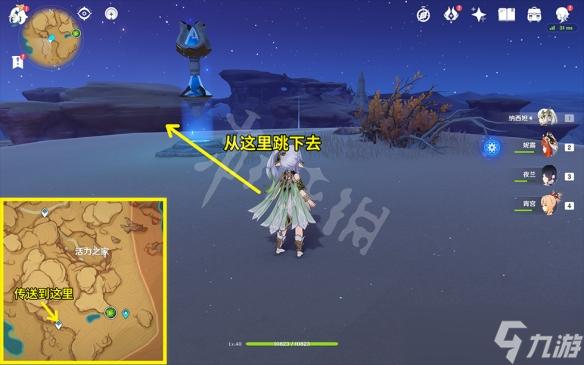无相之草在哪?缩略图