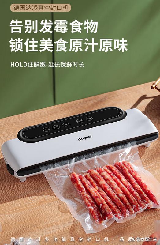 口碑最好的三款封口机缩略图