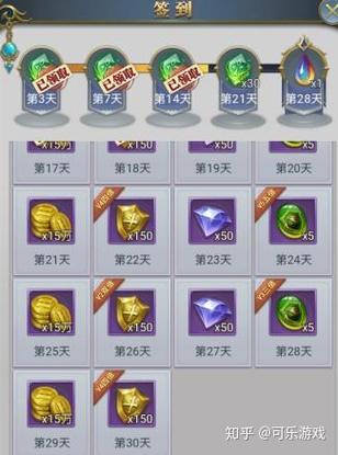 斗罗大陆h5免费刷钻石游戏截图