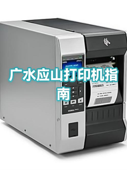 一台打印机多少钱缩略图