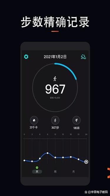小米自带计步器在哪里缩略图