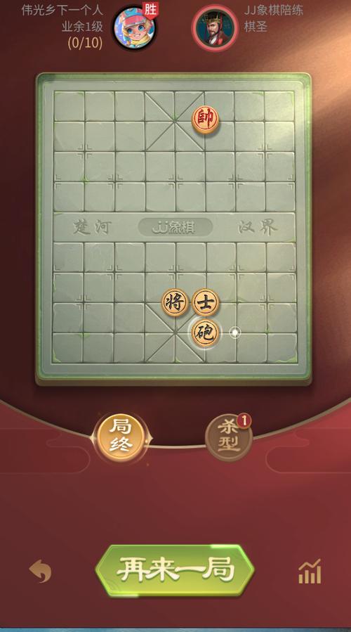 最强象棋引擎游戏截图