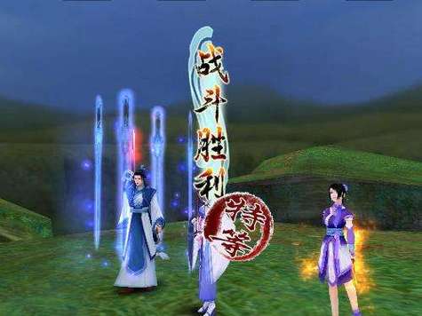 仙剑4移植版缩略图